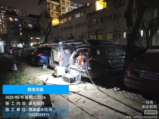 柯城区消防水管漏水检测维修公司电话